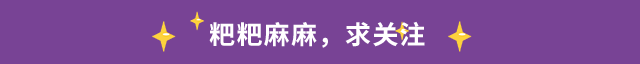 爸爸妈妈求关注