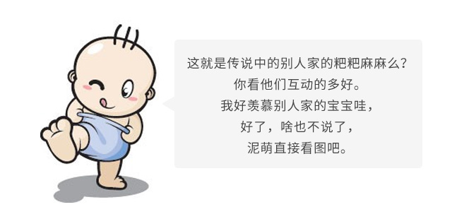 宝宝做四维彩超